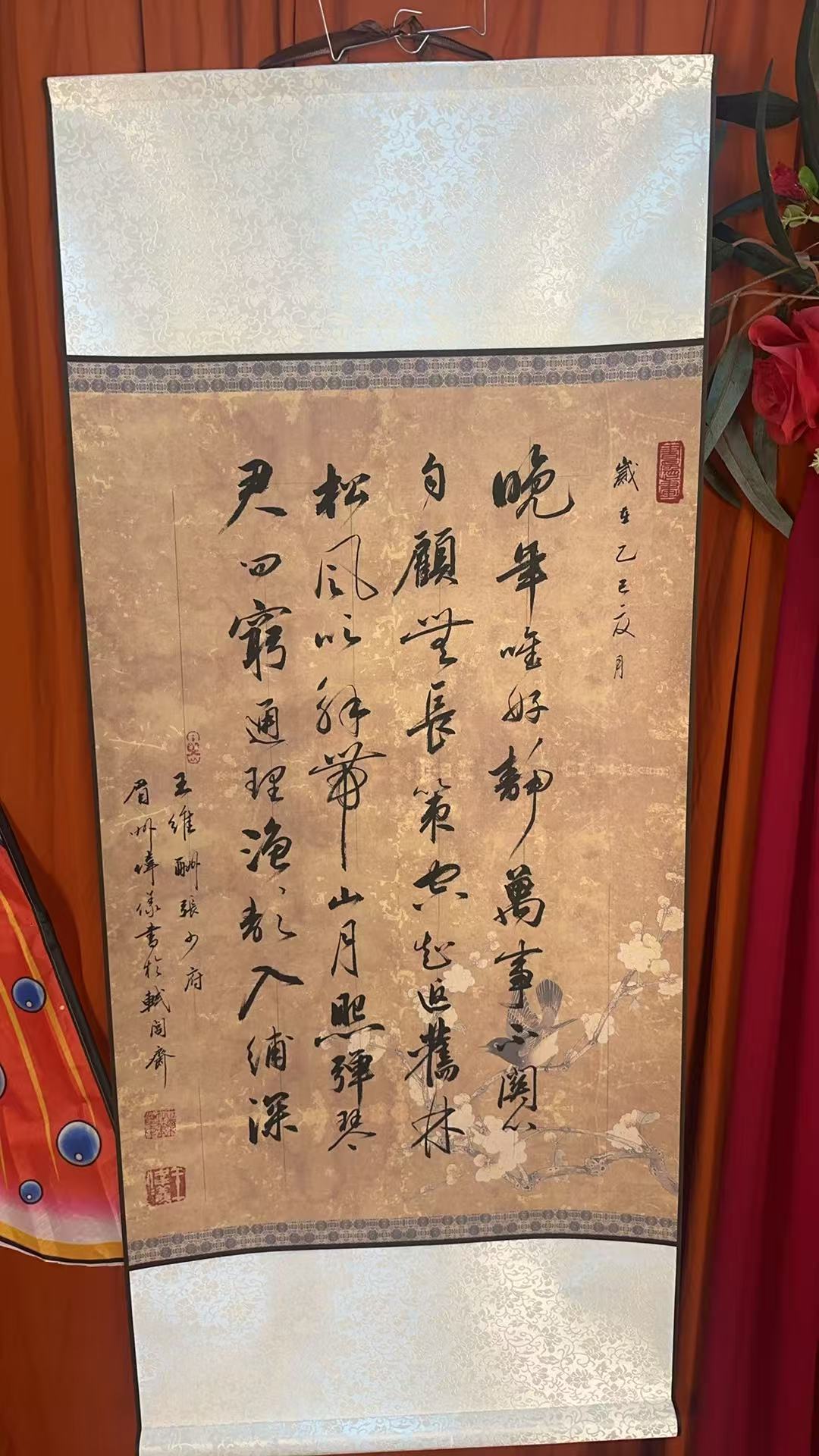 Answering Minister Zhang