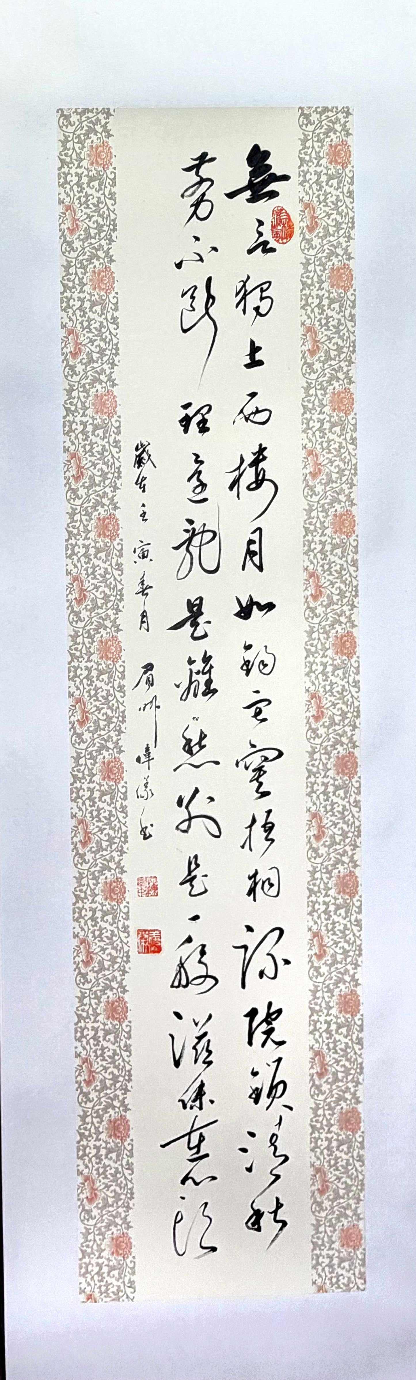 相見歡·無言獨上西樓