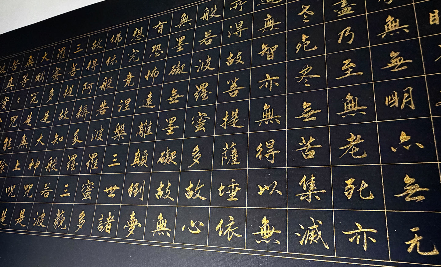 般若波羅蜜多心經2Prajñāpāramitā Hṛdaya Sūtra