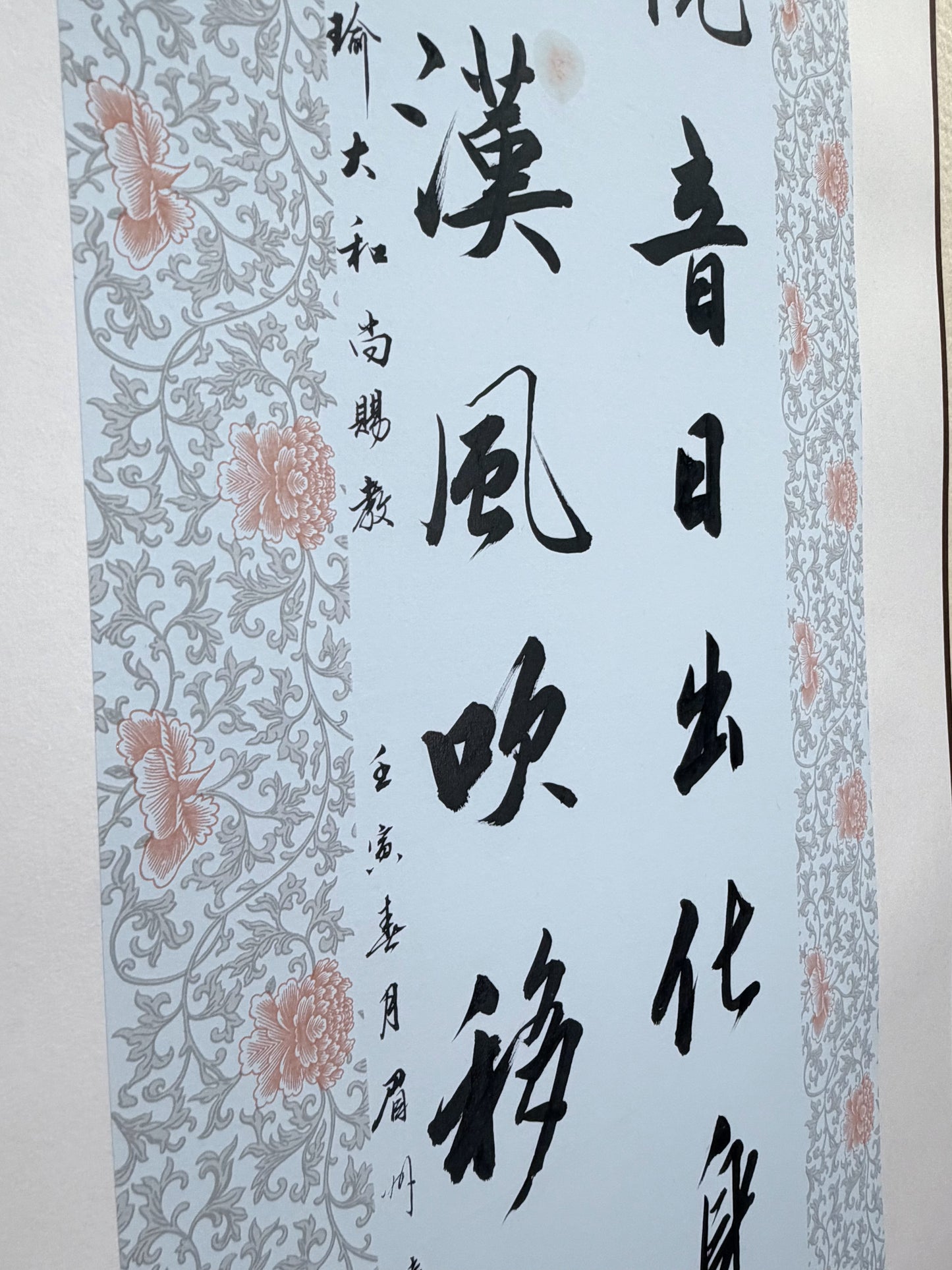 王爾烈瑞雪戲對