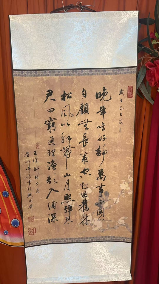 Answering Minister Zhang