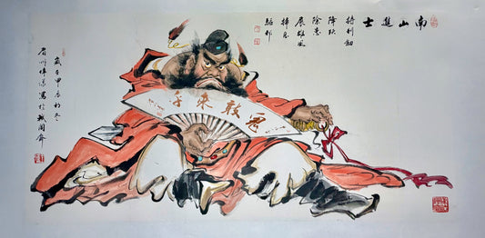 鍾馗降妖圖Zhong Kui Quelling Demons