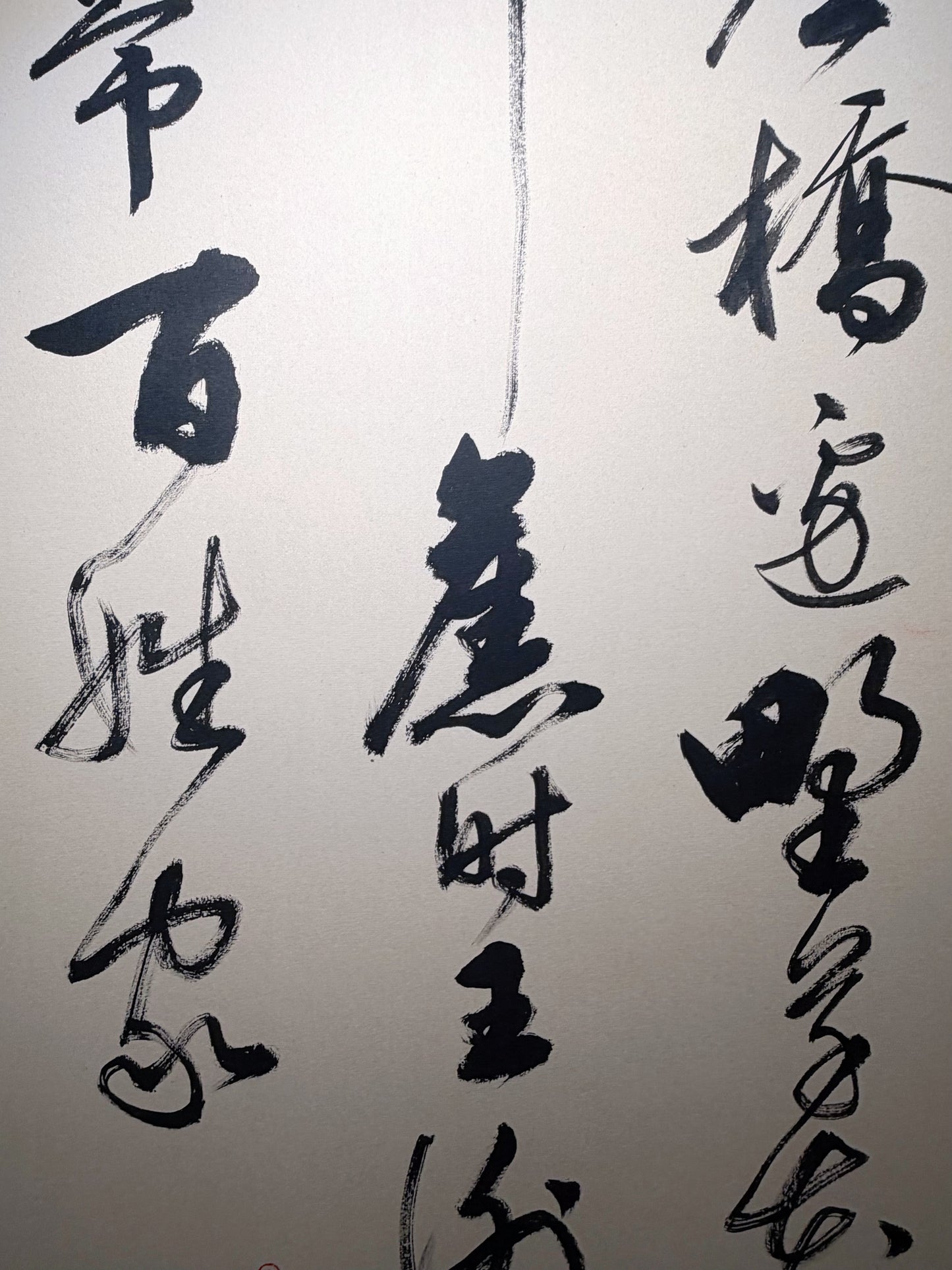 烏衣巷劉禹錫Wuyi Lane