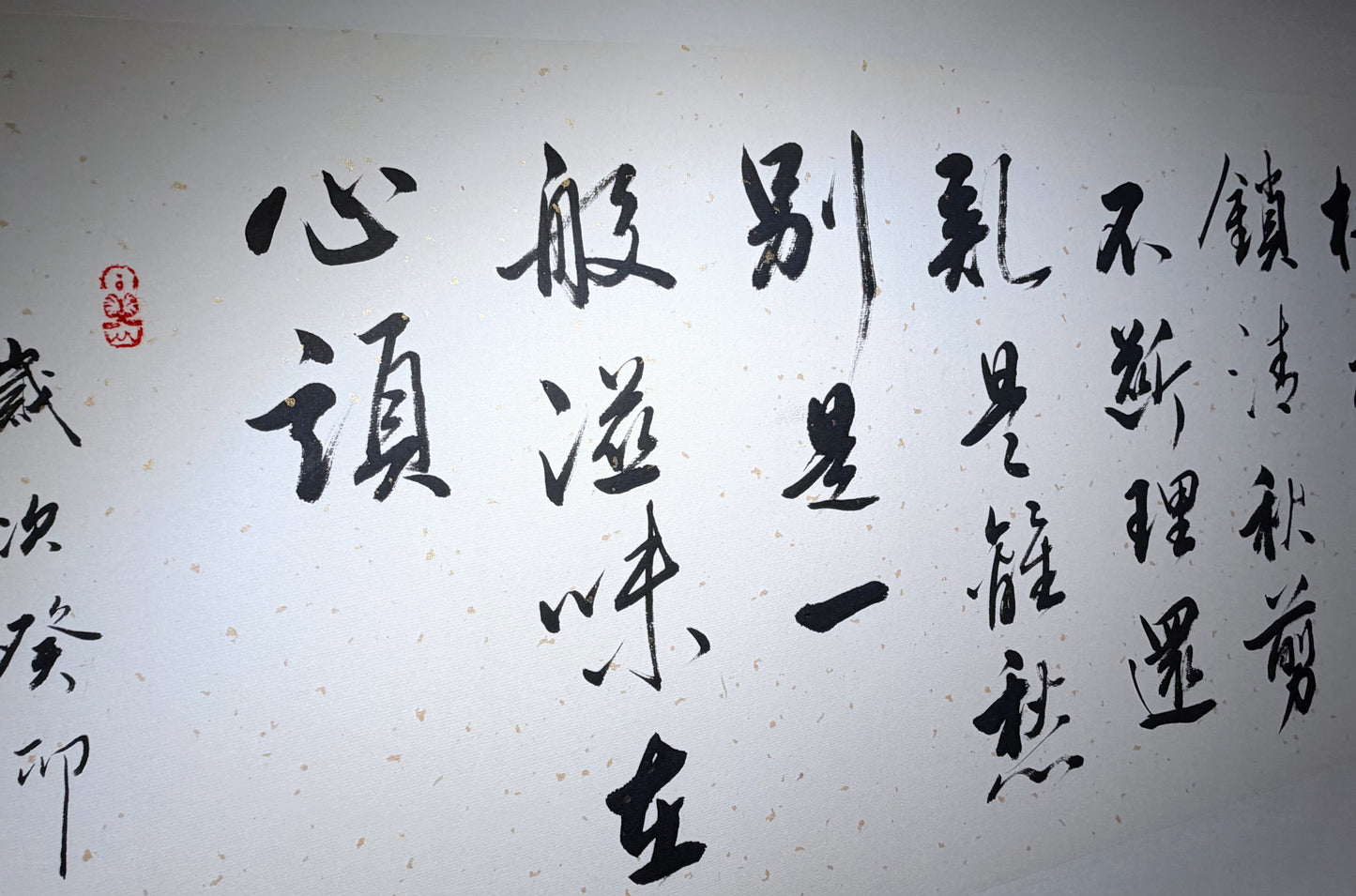 相見歡·無言獨上西樓