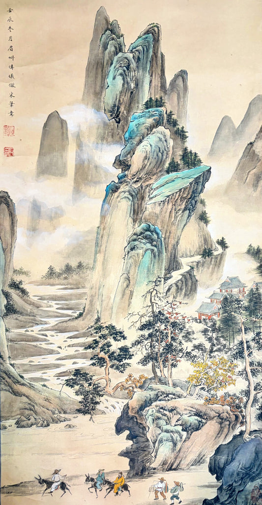 仿宋山水畫