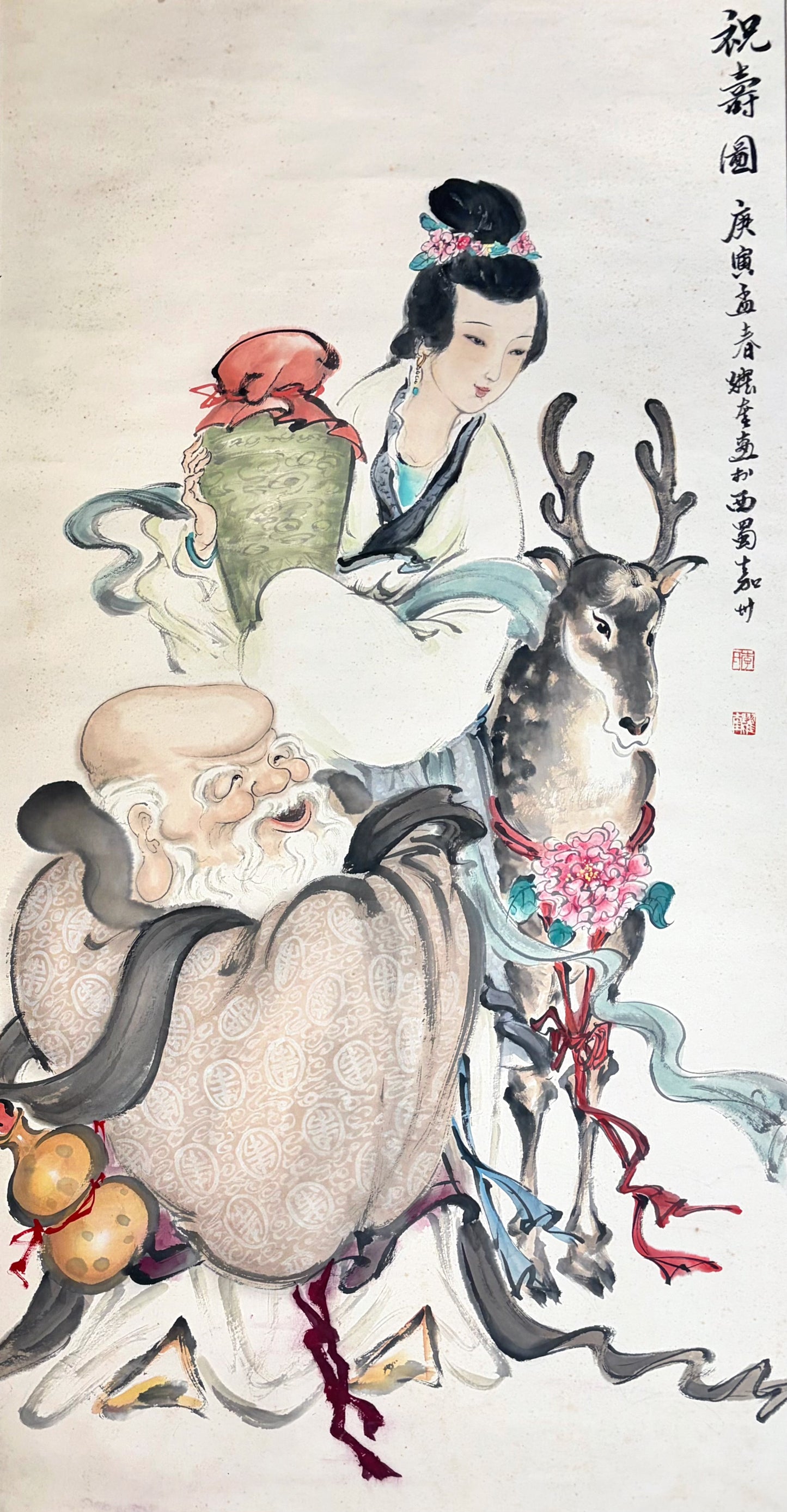 祝壽圖Longevity Birthday Celebration